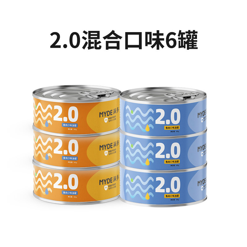 汤罐全新升级-此为库存链接售完不补85g*24罐