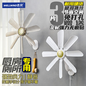 小风扇壁挂学生宿舍家用静音厨房卫生间免打孔挂墙式 床头风扇小型