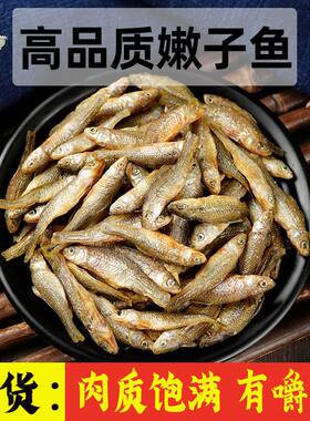 湖南小鱼干农家自制柴火火焙烤干