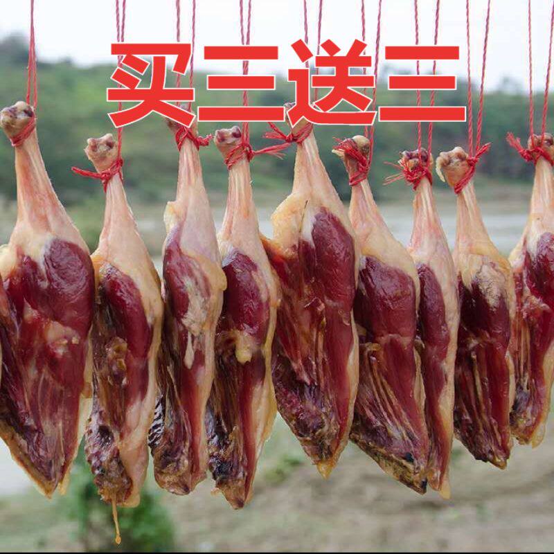 【新鲜制作】江西腊鸭腿咸鸭腿风干鸭腿烟熏腊鸭腊味鸭腿批发整箱