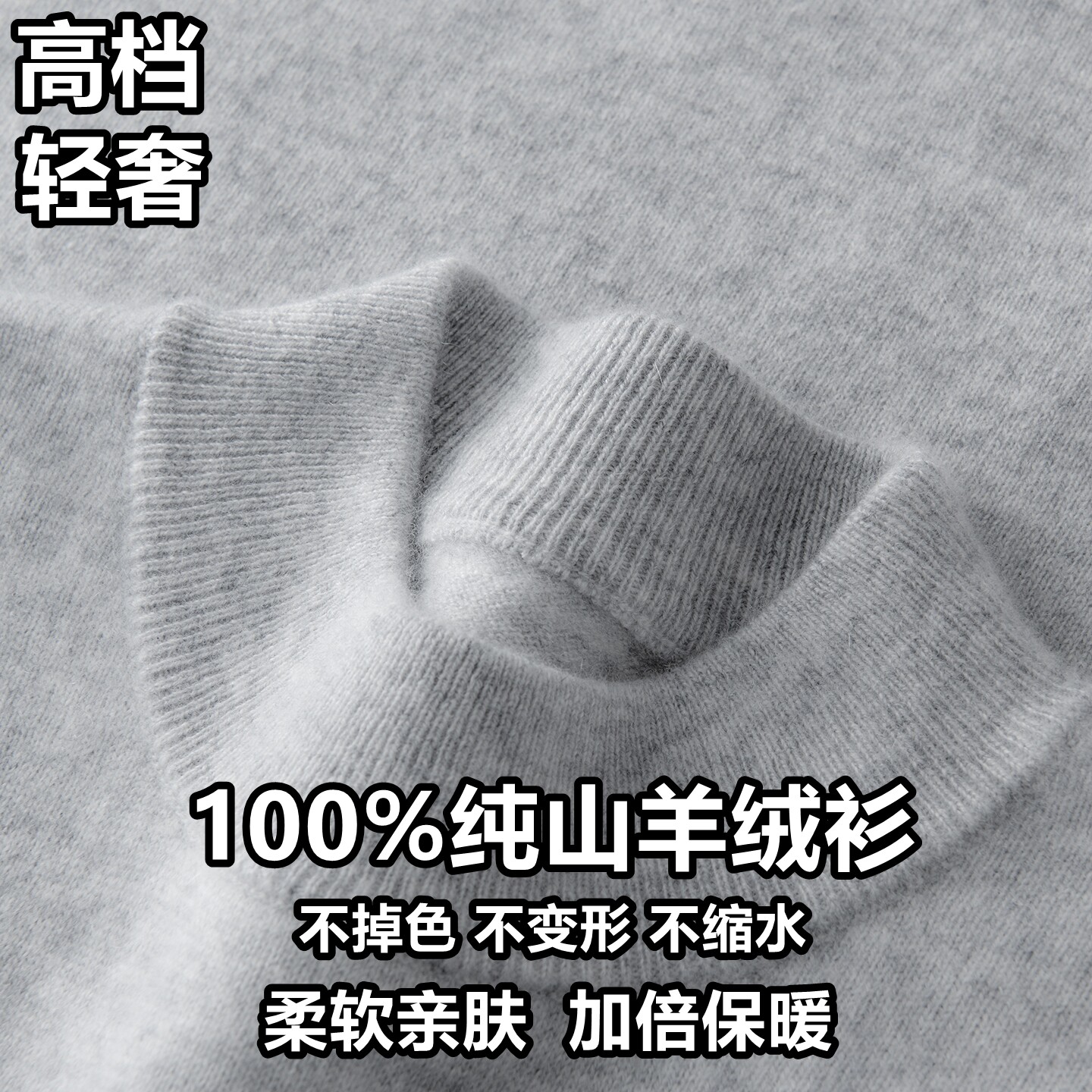 100%纯山羊绒衫男秋冬新款半高领保暖打底衫休闲商务内搭毛衣宽松