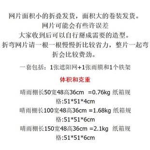 ￥流浪猫遮雨棚狗户外喂食屋防雨罩救助室外猫窝投喂点避雨野外保