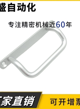 UHFNG100/120/125 铝合金带垫板拉手 角型双折弯折弯拉手