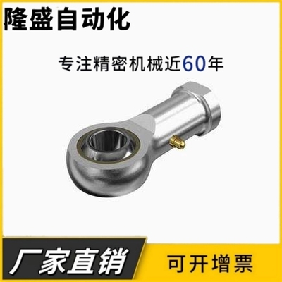 包邮BND01-SI17/C- PHSC8 PHSC10 PHSCL8 PHSCL10A自润滑关节轴承