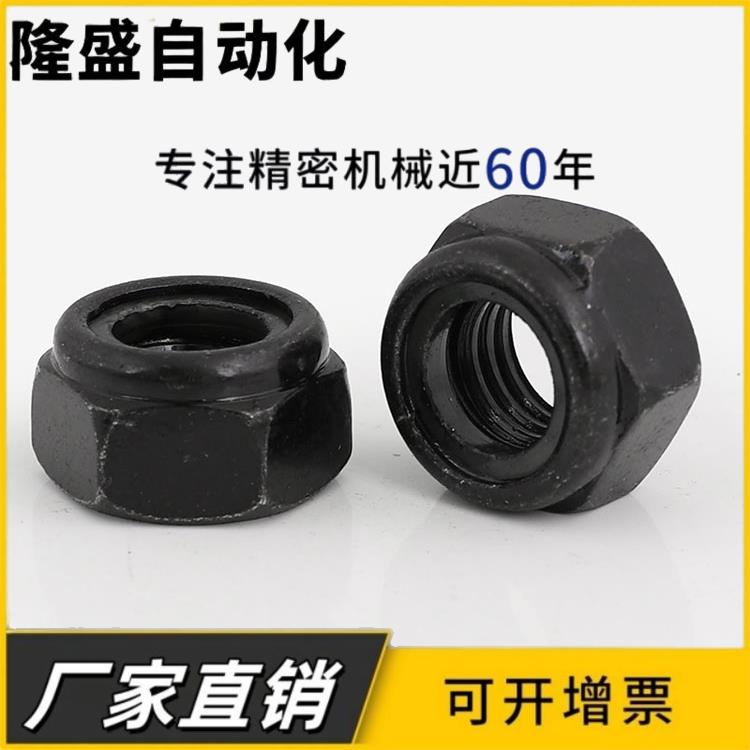 304不锈钢黑色防松螺母尼龙锁紧螺帽 M2.5 M2 M3M4M5M6M8M10M12