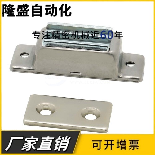 HFU09-40 HFU09-70 不锈钢门吸 标准磁力扣 强吸力正面磁吸