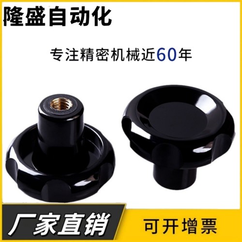 波纹手轮 无手柄型HAK11/13/16-D50/D63/D80/D100-d8/d10/d12/d16