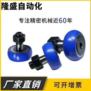 E-BPY41/43/61/63/81-d5/d6/d8-D13/D16/D19包胶轴承随动器