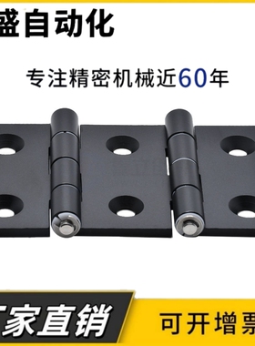 AKQ01-G-Z-LR-7947/9847/10463/1046A AKQ03双轴型铝合金合页铰链