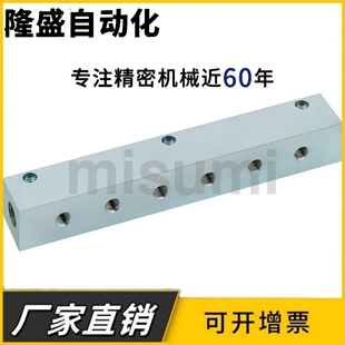液压 气压用歧管块BMRN BMRAN BMUN BMUAN1 2 3 4 5 6