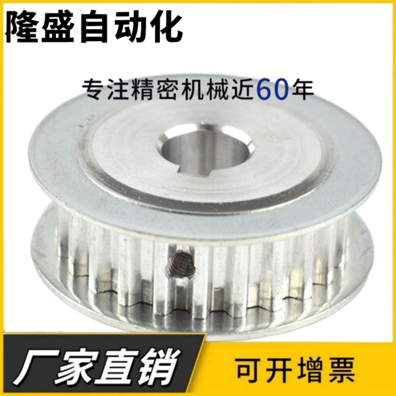 高扭矩同步轮圆弧齿EBF41-S3M150-15 20 25 35 38-A B-H P N-d