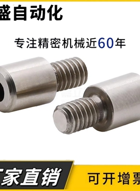 内六角型记号销JPLR JPLRM JPLRK JPLRS3 4 5 6 8 10-P5 P6-B8 B9