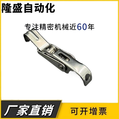 HFQ84-20条型搭扣 螺纹调节型/弹簧压缩型/内置弹簧型