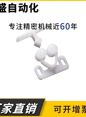 HFW71-29滚轮式球形扣卡扣滚轮尼龙门碰 RC6901/6900滚轮塑料碰珠