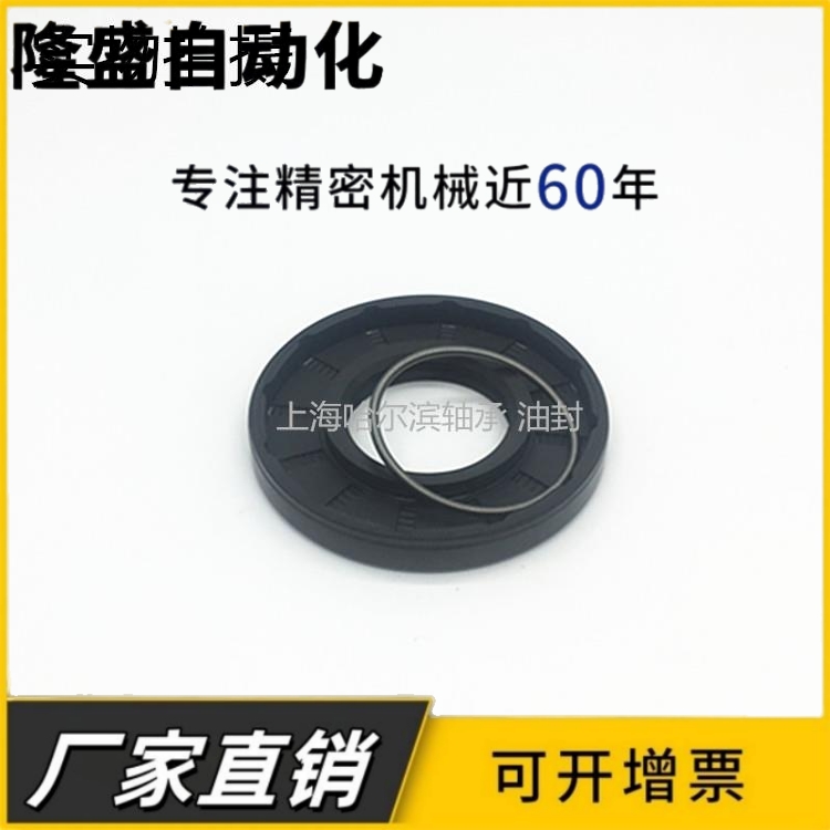 台湾TTO进口骨架油封密封件26*34 35 37 38 40 42 44 45*5 6 7 8