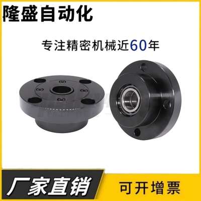 带座轴承座组件BJH01/02/06-7007 7008 7009 7010 N S R非标包邮