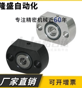 带座轴承座固定支座BFN01/06/11/16非标定做平面轴承座