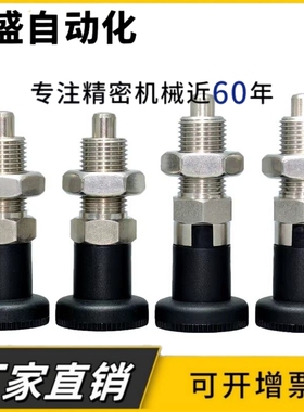 PXA PXK M10M12M16M20 分度销 旋钮柱塞 碳钢 复位型 定位柱 现货