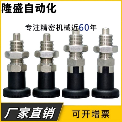 PXA PXK M10M12M16M20 分度销 旋钮柱塞 碳钢 复位型 定位柱 现货