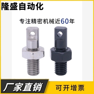 拉伸弹簧用支柱/孔型 C-AIPO AIPO4-15/20/25/30/35