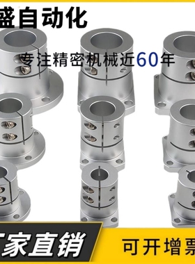 开口光轴固定座支撑座圆型STHWRBL/SBL/CBL 12/16/30/35/40/50