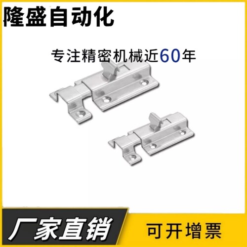 HHMSQ50/65 HFY56-L50/65不锈钢插销明装插销门扣HFY46-L55/L70