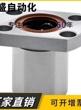 圆法兰直线轴承LMF6UU 8 10 12 13 16 20 25 30 35405060上海直发