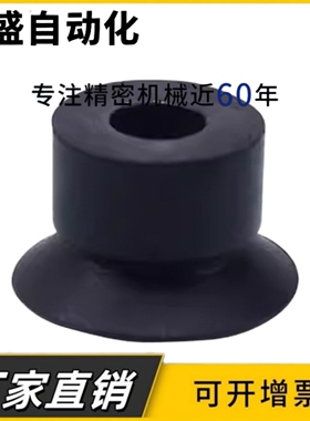 机械手真空吸盘VP4/6/8/10/15/20/30/40 LBN LBS LBSE LN LS LSE