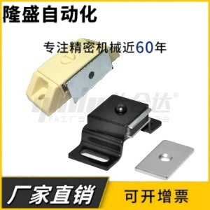 HMEN-T 磁力扣 HMEN-T2 门吸 高品质产品 柜门黑色吸HFU87-39A/39