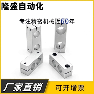 铝合金双孔连接件光轴支架平行固定夹支柱固定夹两孔平行支撑夹