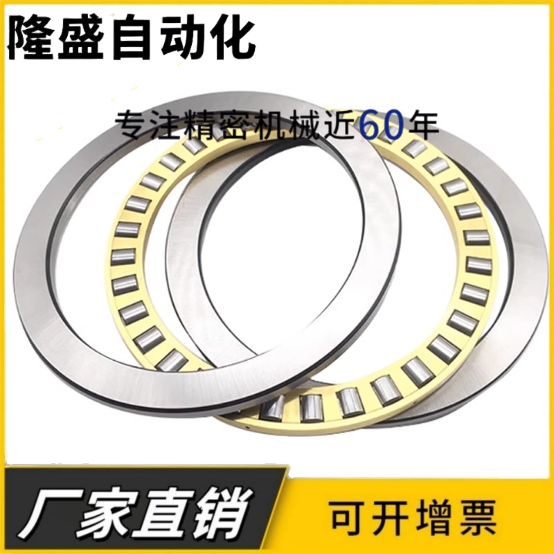 推力圆柱滚子轴承81100 81101 81102 81103 81104 81105 81106M