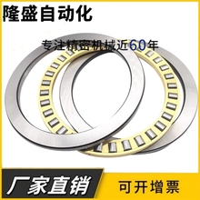 推力圆柱滚子轴承81100 81101 81102 81103 81104 81105 81106M