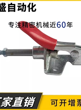 WDC301-AM/AMSS/BM/CL/CM WDC302/303-DM/FM/EM 快速夹钳 肘夹