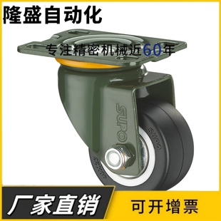 D40 125 JDE 100 JDC JDB JDF JDD 中载型脚轮JDA