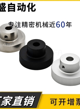 HOKN40/50/63/80-6/8/10/12/16 带螺纹孔型 铝合金压纹手轮 HOKNW