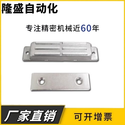 C-MGCEN1/2 C-MGCBN1/2 不锈钢304门吸磁吸金属磁力扣 门碰扣碰