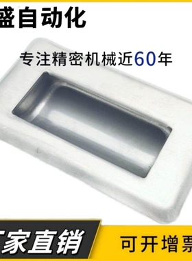 C-UWUAN94/109.5/138-N/B 304不锈钢暗拉手 隐藏拉手嵌入式拉手