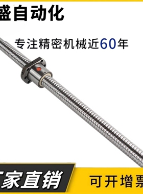 C-TBSE TBSB0802 1002 1004 1505 1516 1520 2010 3210滚珠丝杆