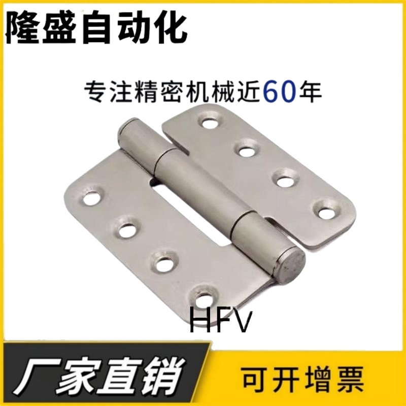 HFV26-102不锈钢蝶形304铰链 平型 转轴分中方型外观102*90合页