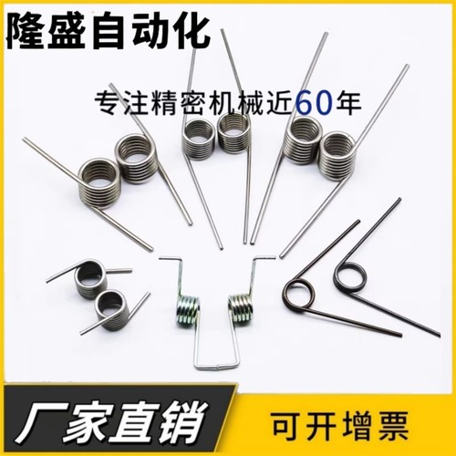 扭簧FHC01/02/03/04/05/06-D3/D4/D5/D6-N2/3/4/5-d0.5/0.6/0.4/2