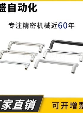 角型拉手XAF51/61/62-L48/L66/L88/L100/L110/L120/L125/L160-D10