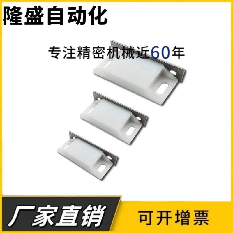 HFU11-38/64 HFU12-38/64磁力扣 HFU13-40 HFU14-40 门吸磁碰门碰