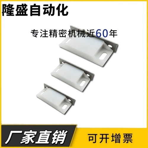 HFU11-38/64 HFU12-38/64磁力扣 HFU13-40 HFU14-40 门吸磁碰门碰