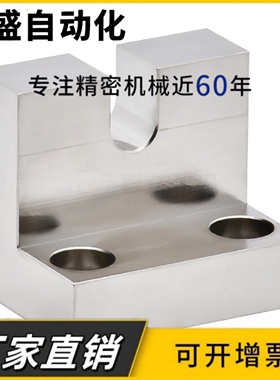 调整螺栓用固定块AJLC AJLCM AJLCS PCE01 PCE02 PCE05 PCE07