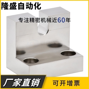 调整螺栓用固定块AJLC AJLCM AJLCS PCE01 PCE02 PCE05 PCE07