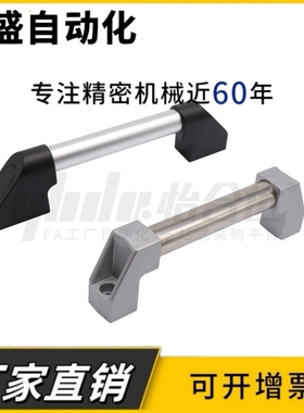 XAH16-L150/L200/L250/L300/L400/L500/L600 外装铝合金管型拉手