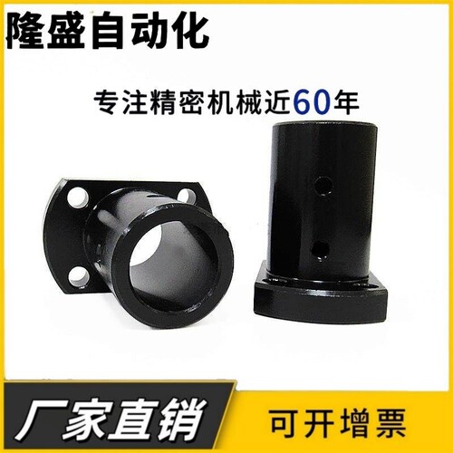 45钢导向轴支座加长法兰光轴支撑座STHSBLSTHCBL STHRBL12 16 20