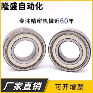 HRB哈尔滨轴承6319 6320 6321 6322 6324 6326 6328 6330 6332-RZ