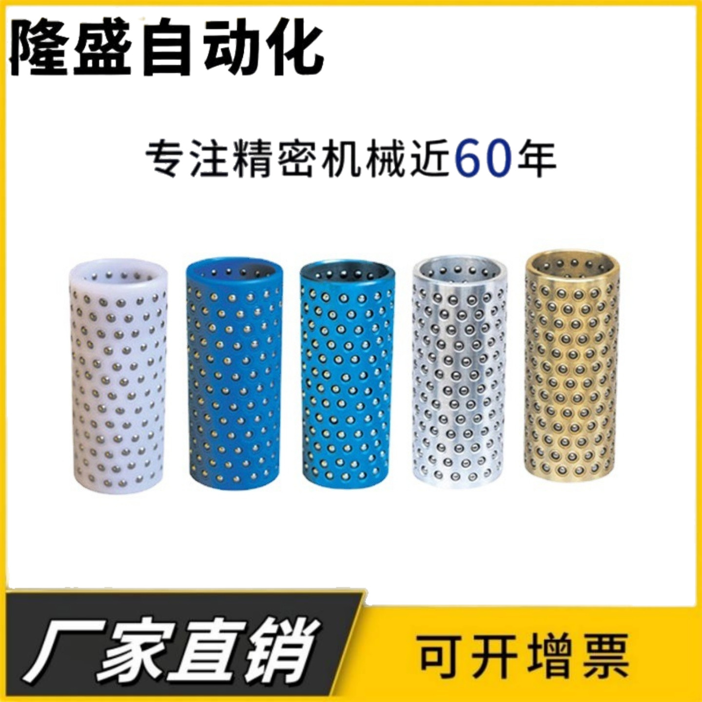 替代 MBH MBSH MBJH10/13/16/20/25-25 30 35 40 45 50滚珠导套