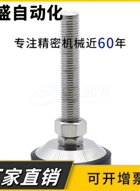 FJFN10/12/16/20/24-75/100/125/130/150/180 地脚